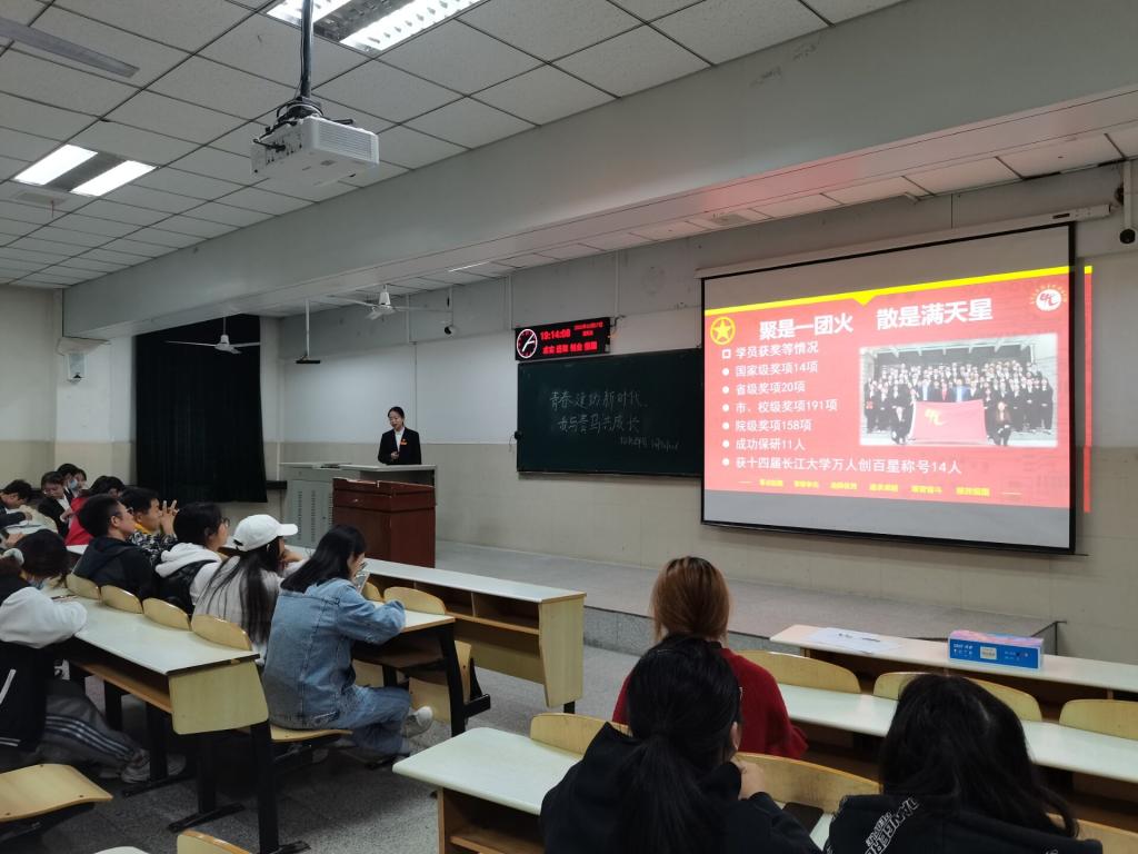 球王会网站