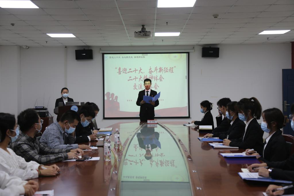 球王会网站