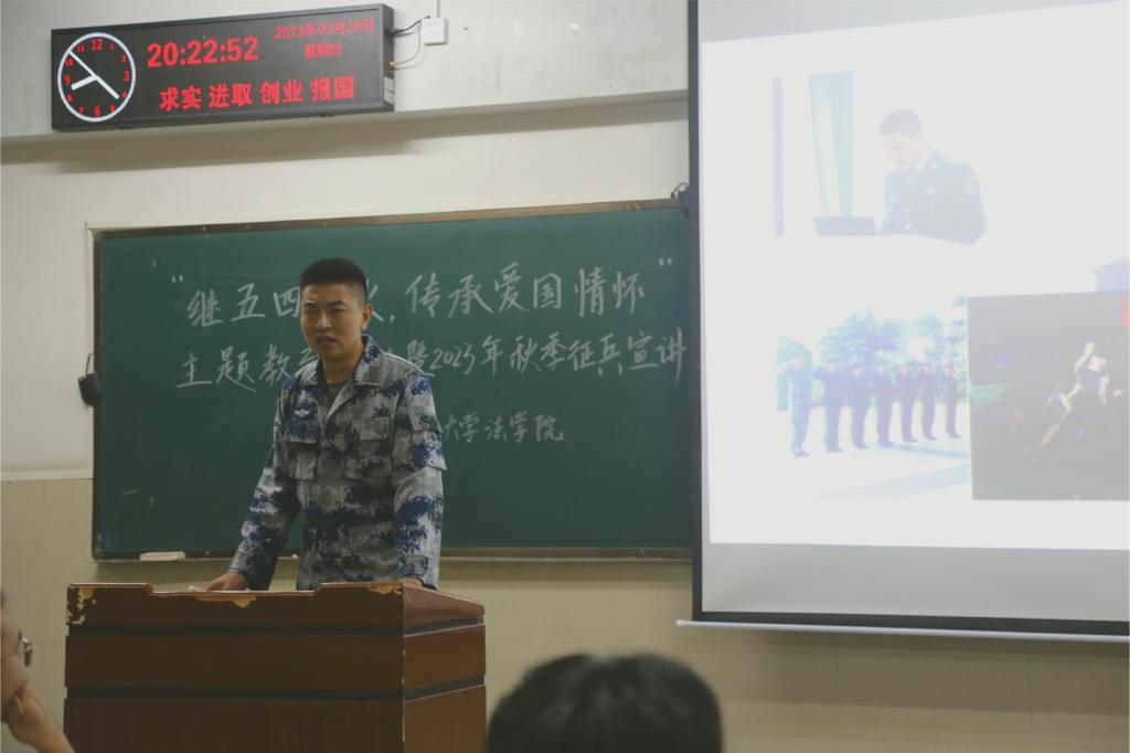 球王会网站