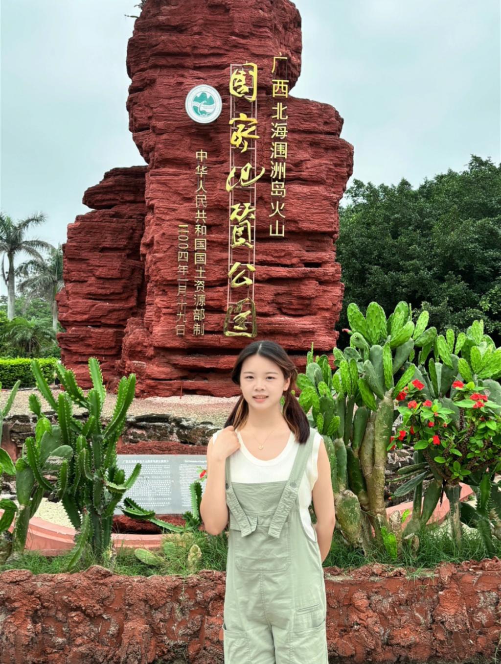 球王会网站