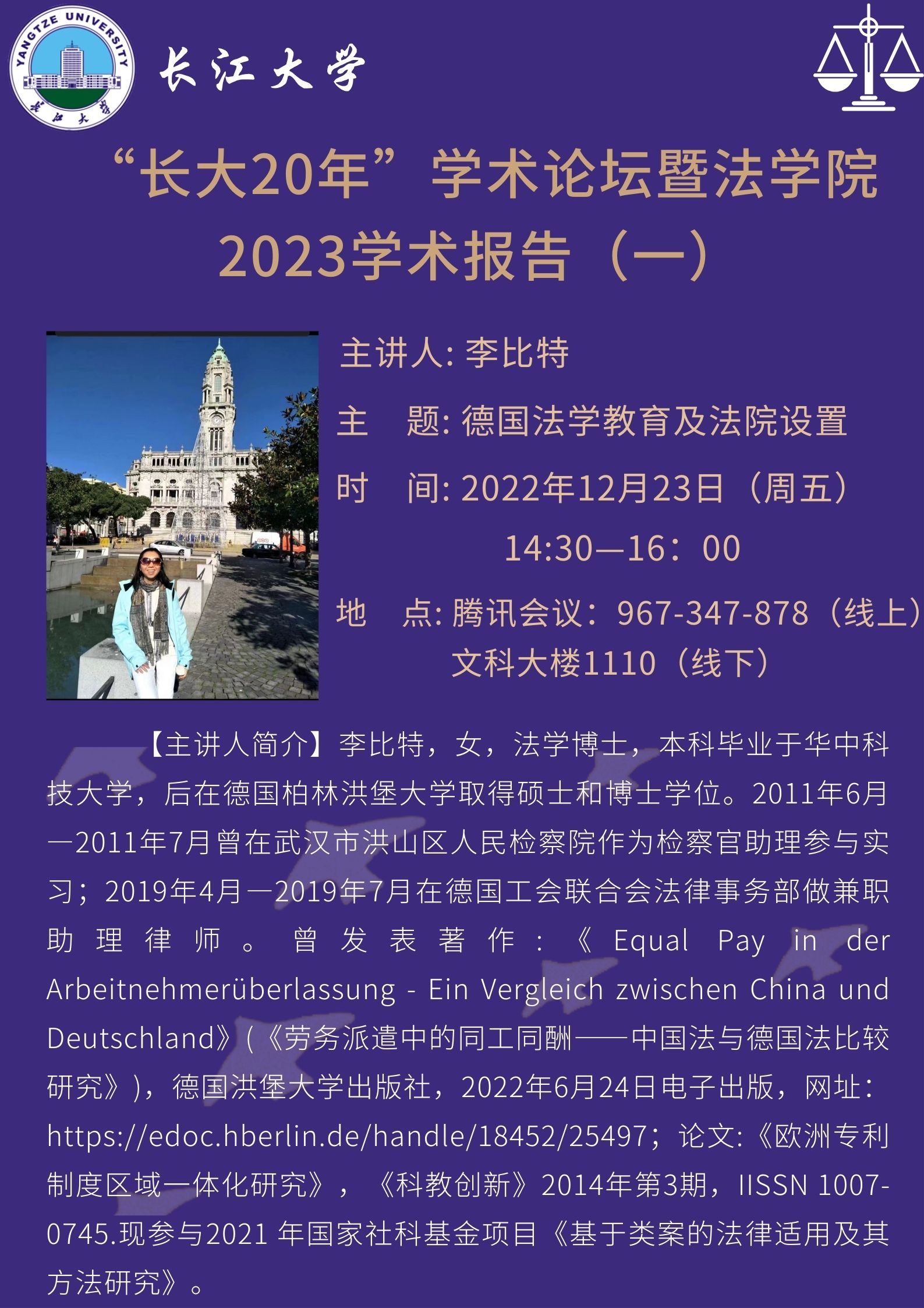 球王会网站