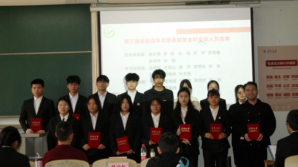 球王会网站