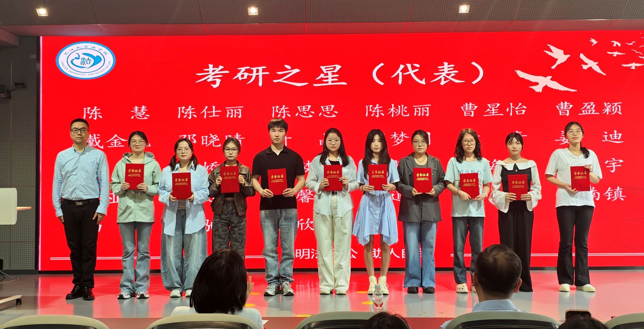球王会网站