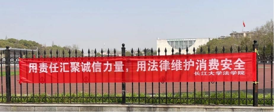 球王会网站
