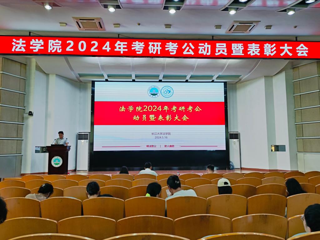 球王会网站
