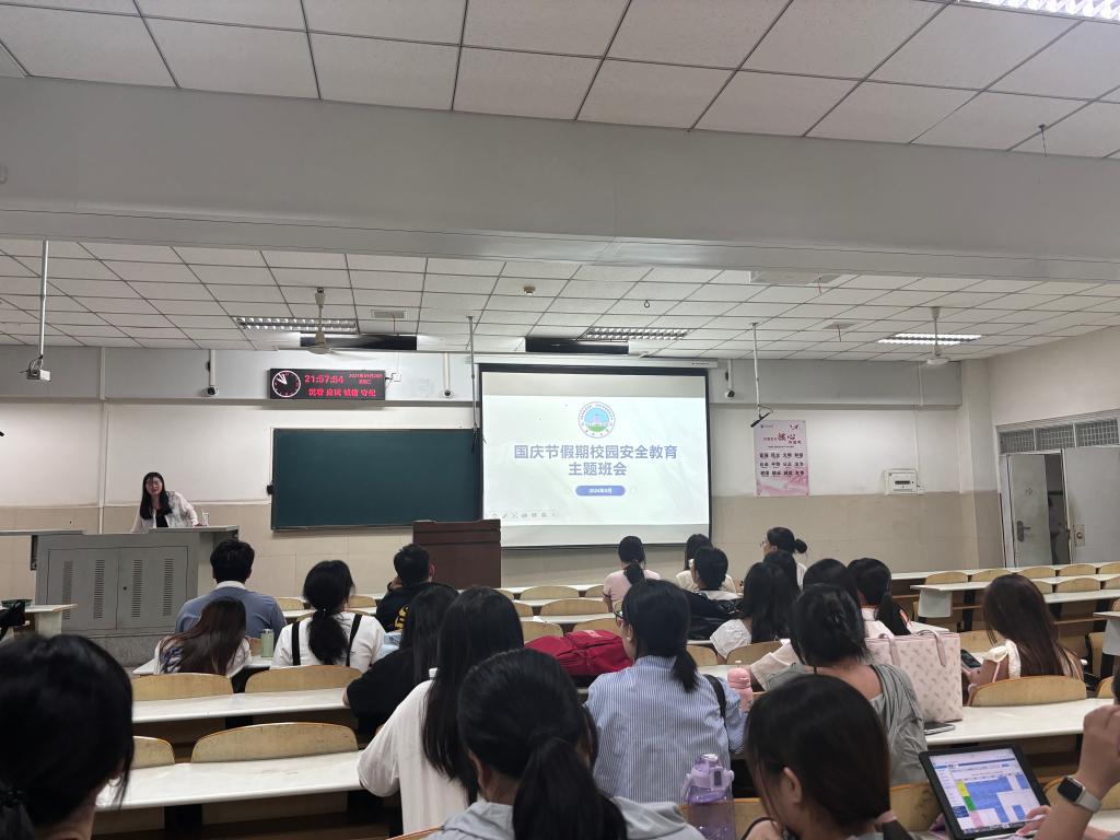 球王会网站