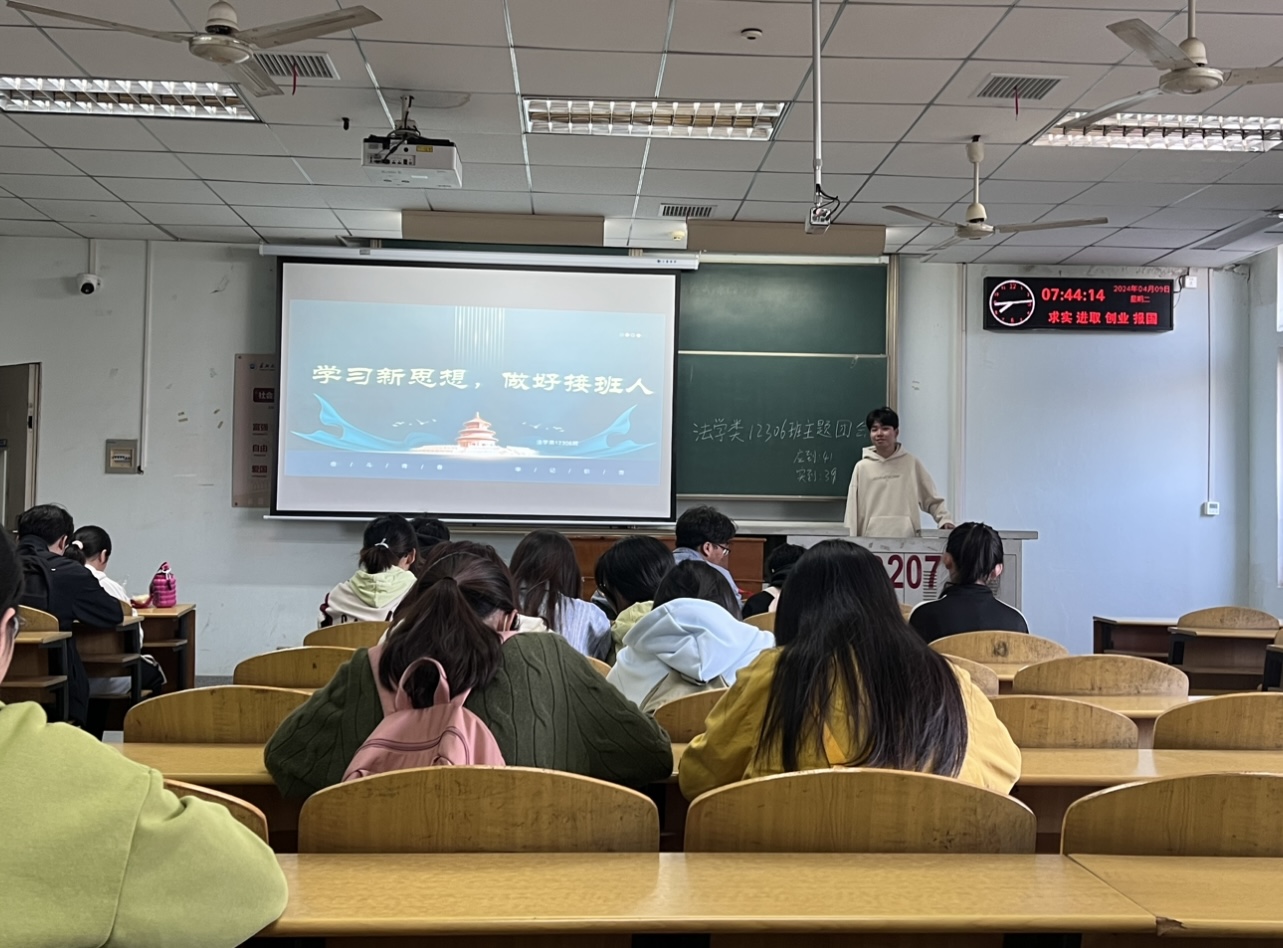 球王会网站