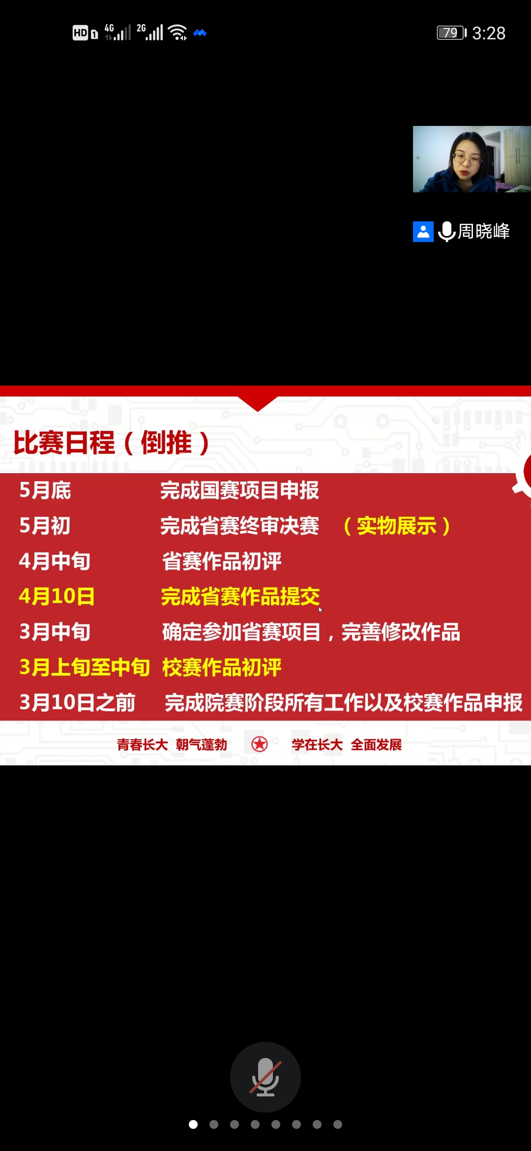 球王会网站
