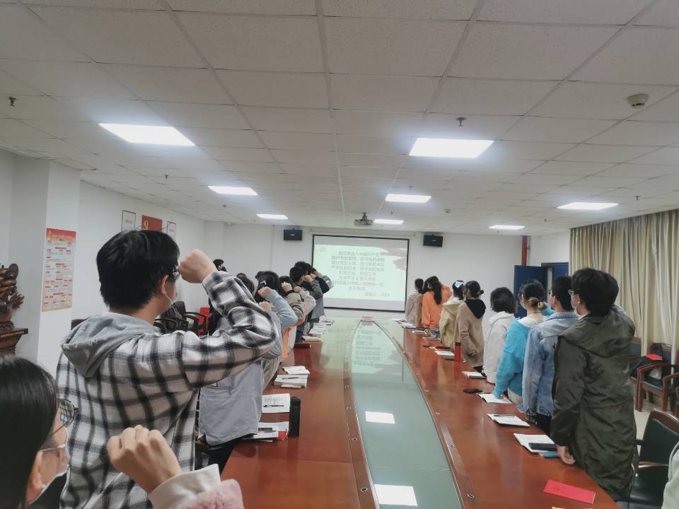 球王会网站