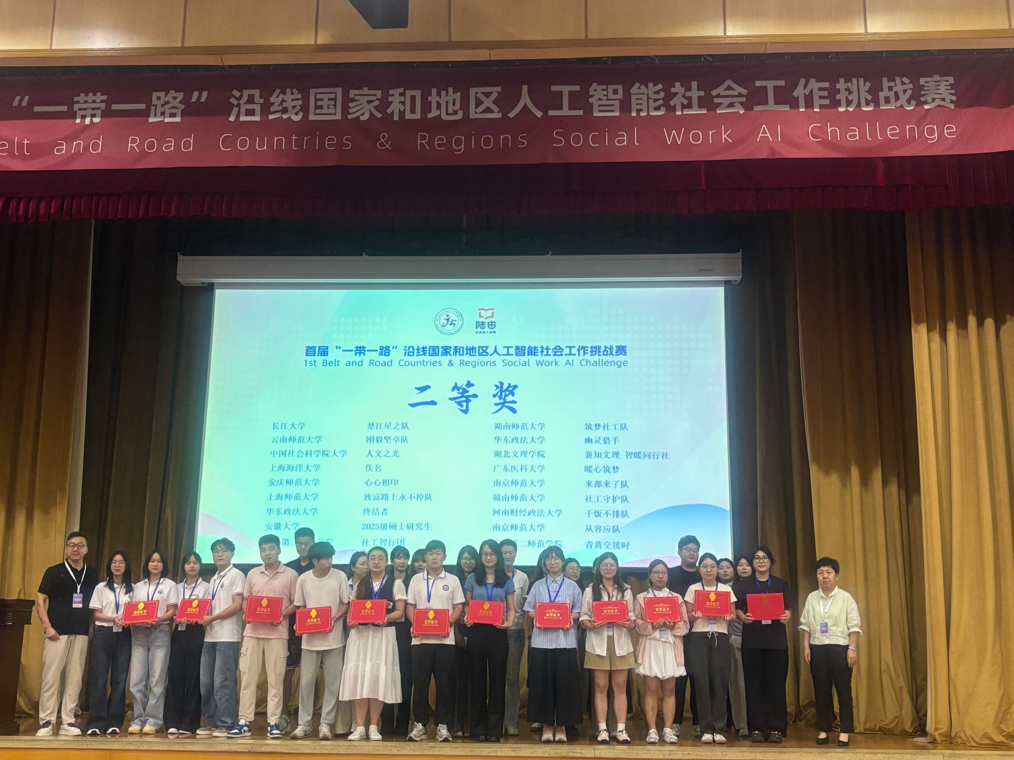 球王会网站