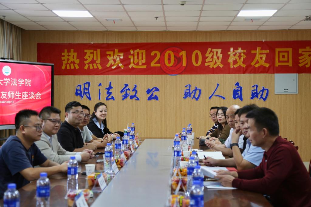 球王会网站