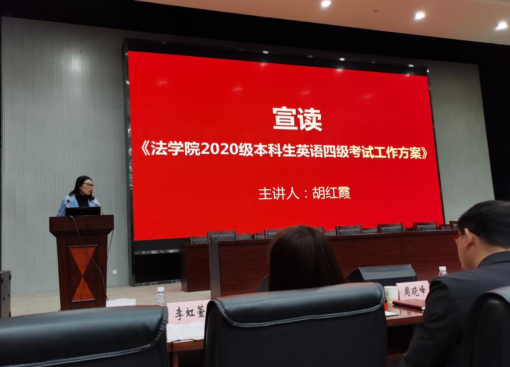 球王会网站