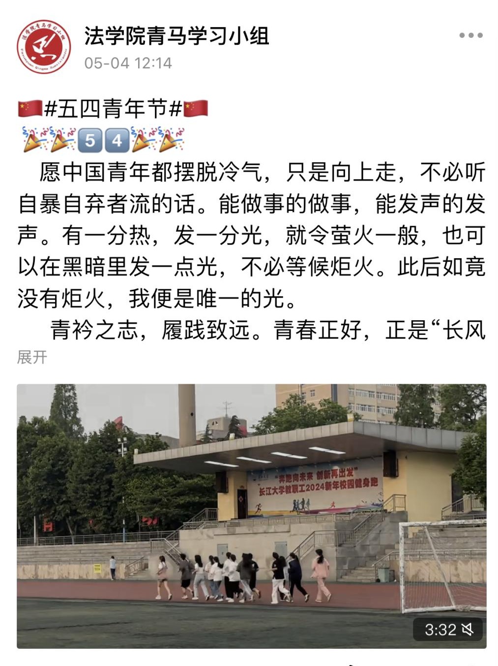 球王会网站
