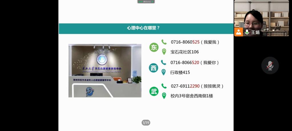 球王会网站