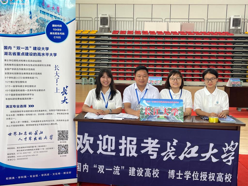 球王会网站
