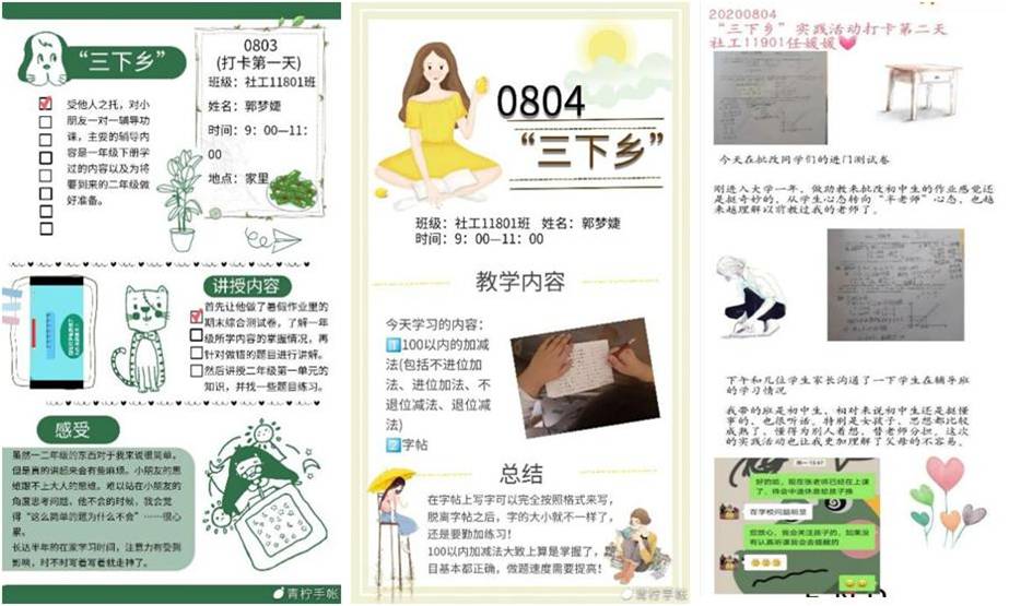 球王会网站