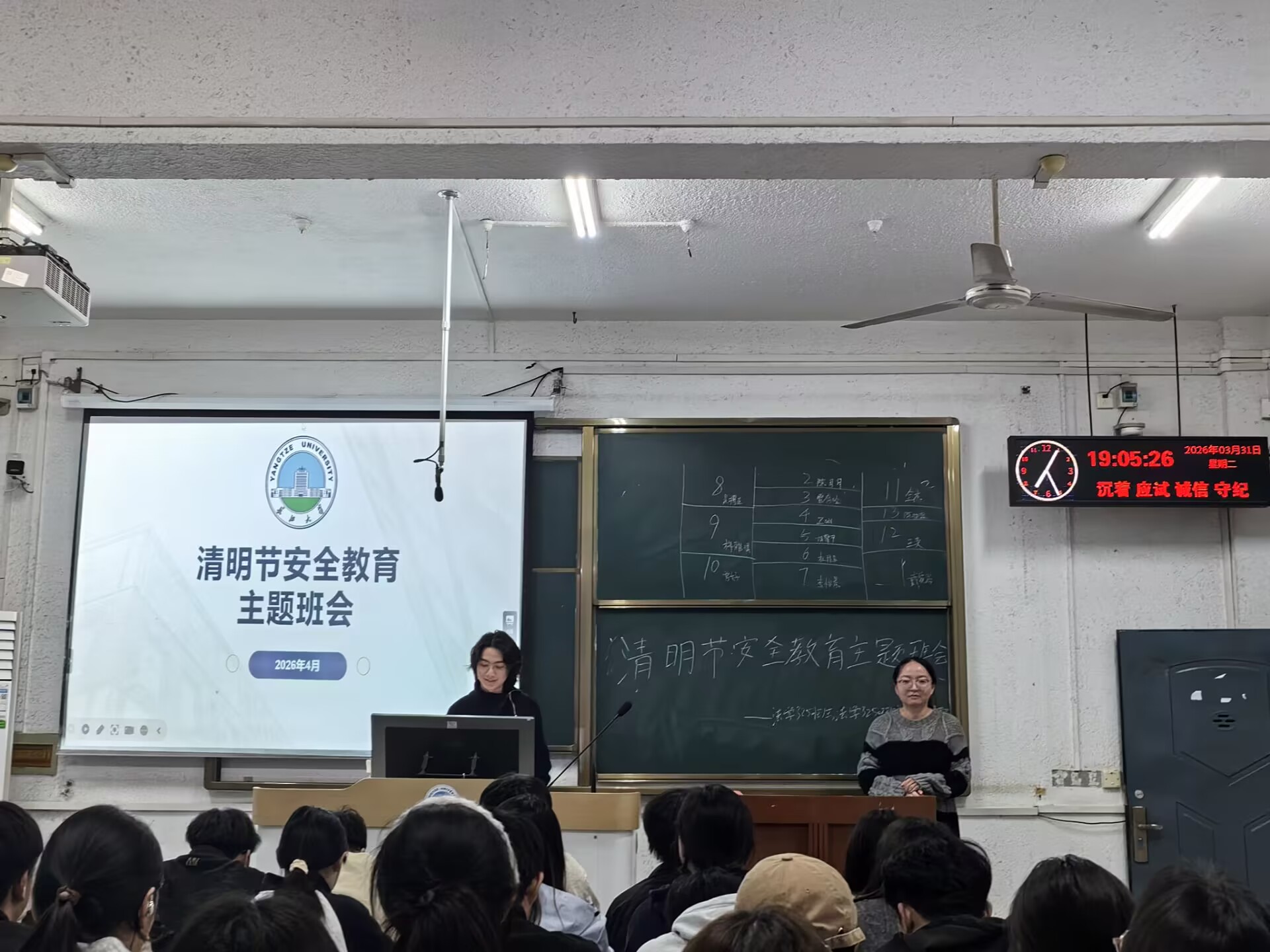 球王会网站