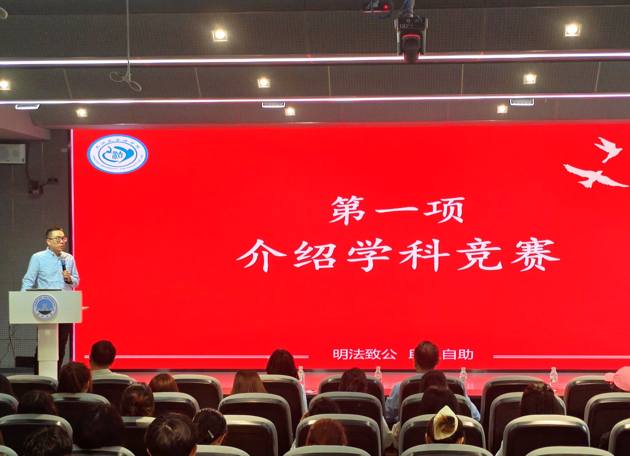 球王会网站