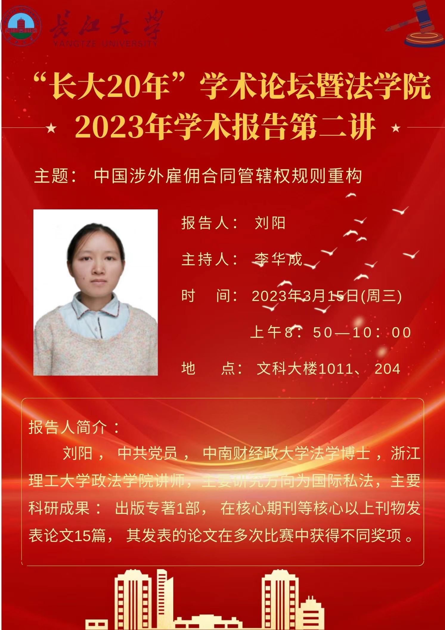 球王会网站