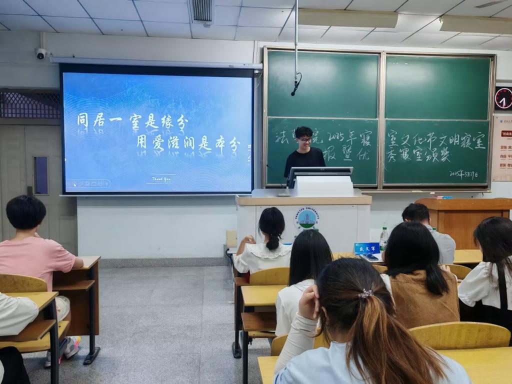 球王会网站