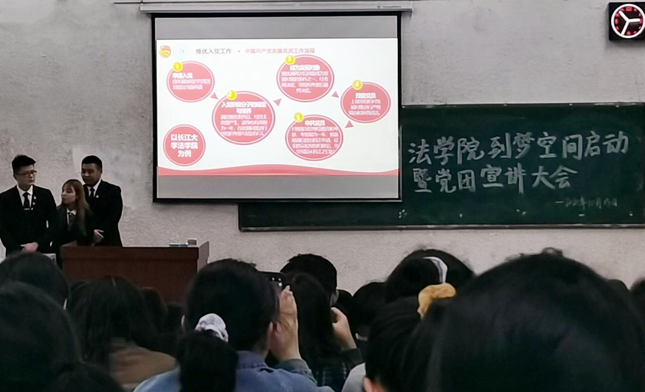球王会网站