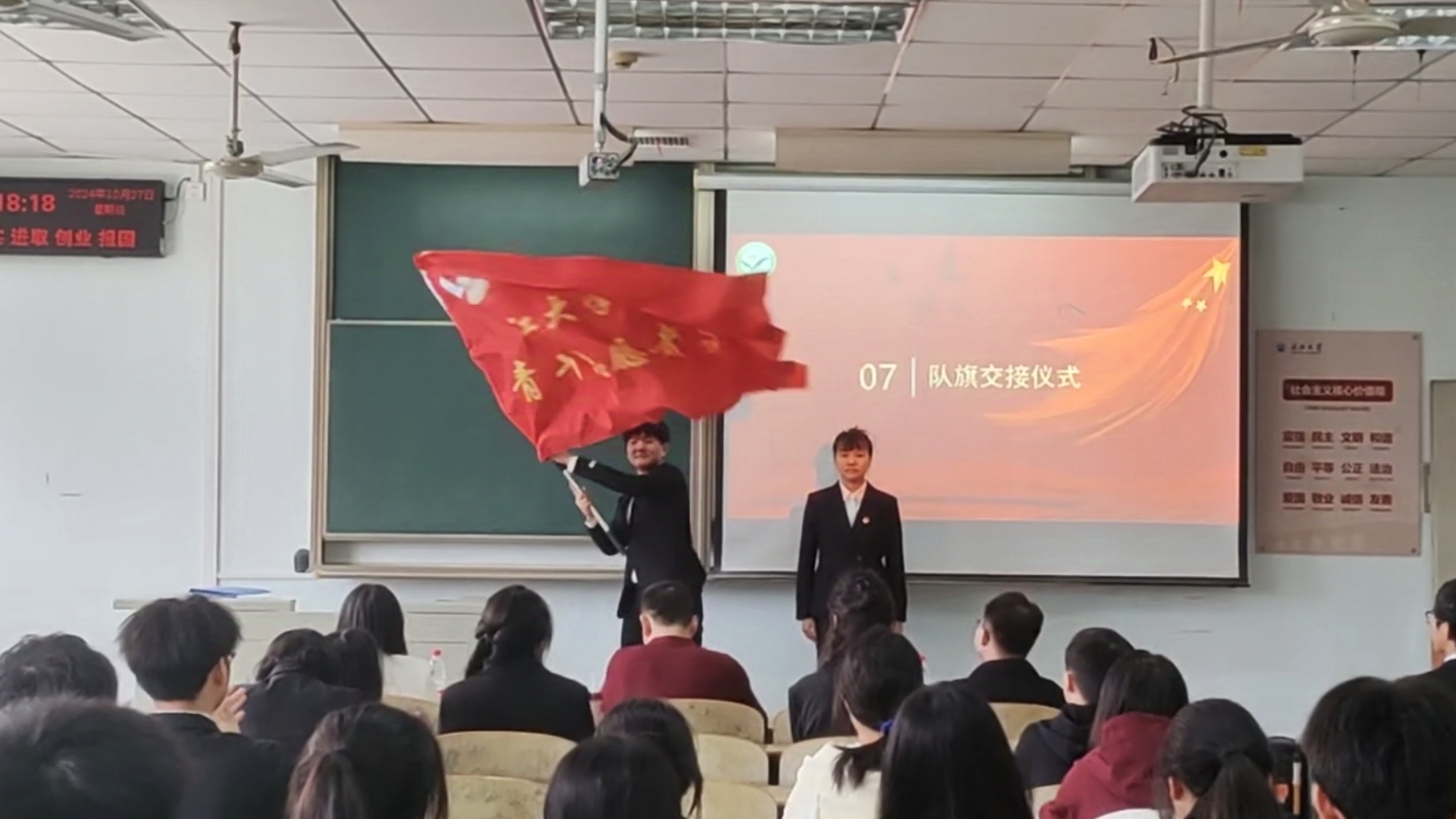 球王会网站