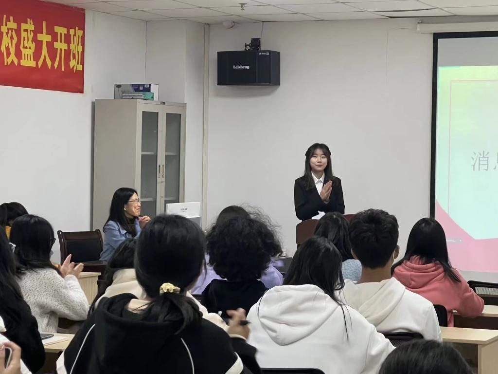 球王会网站