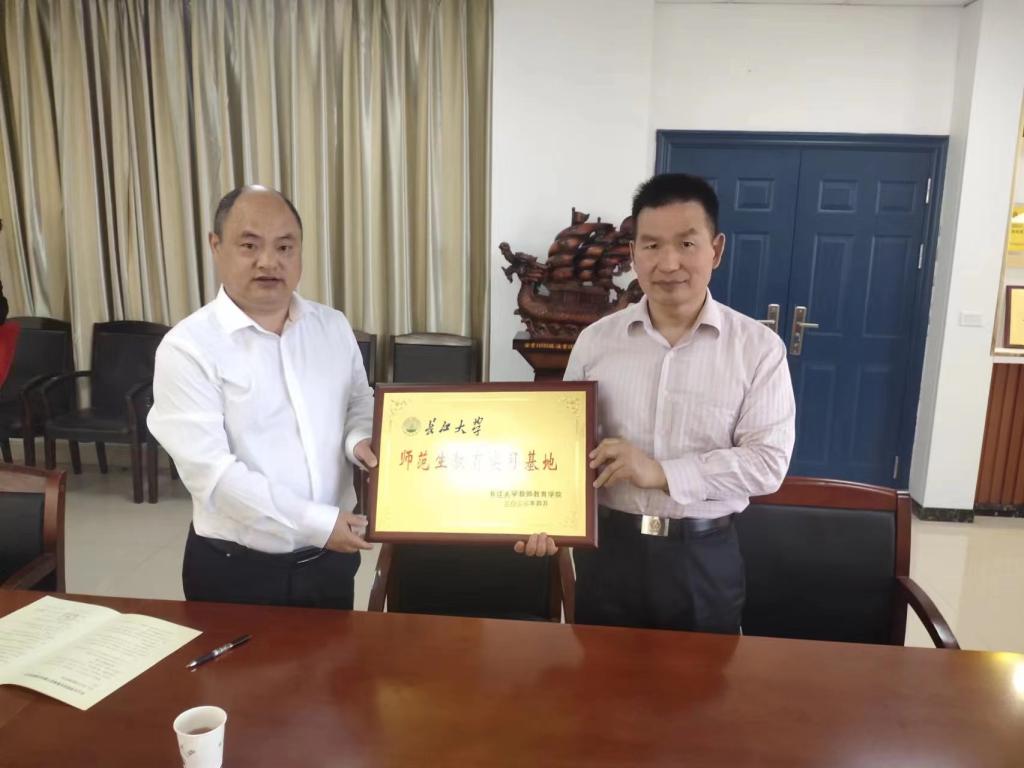 球王会网站