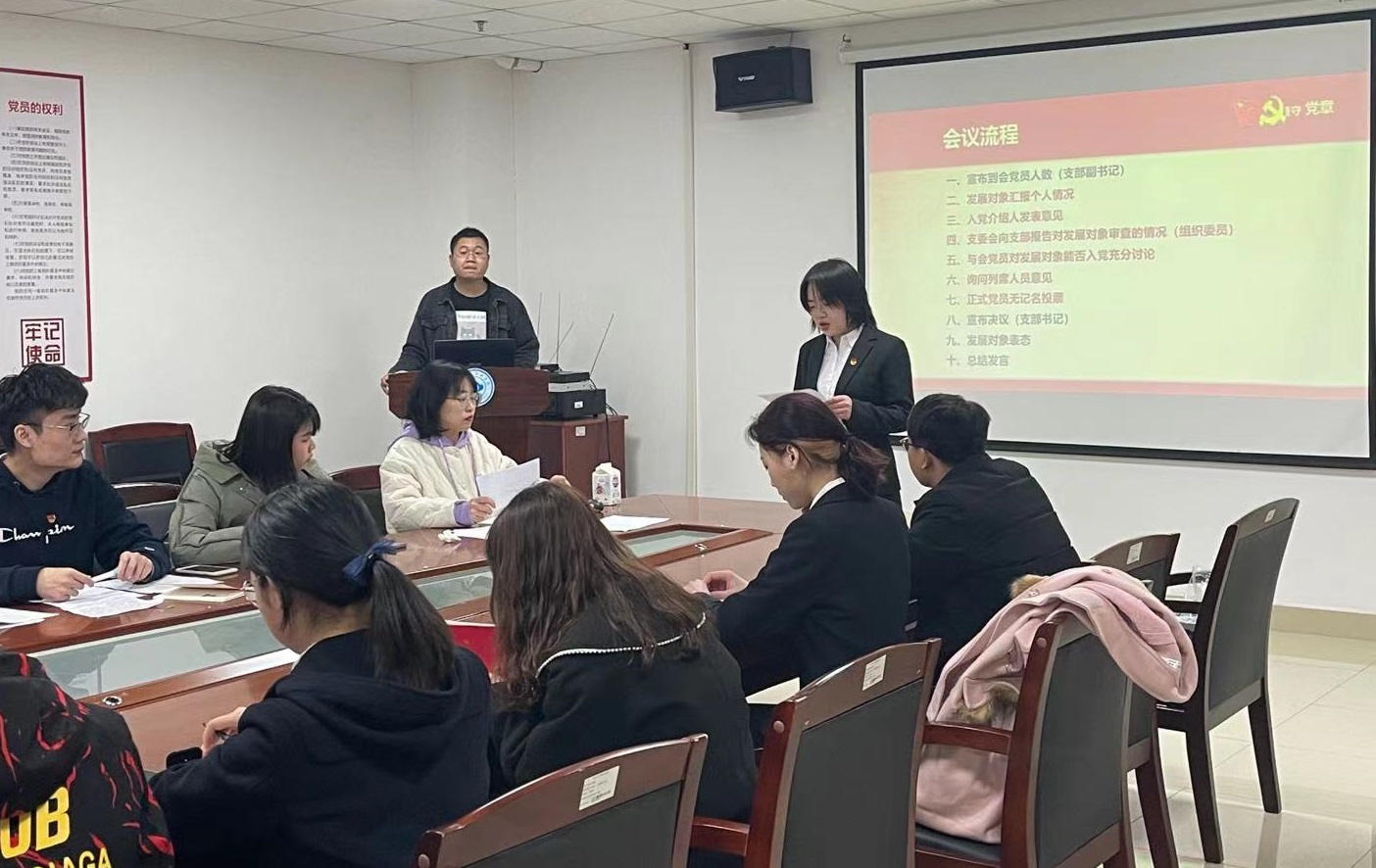 球王会网站