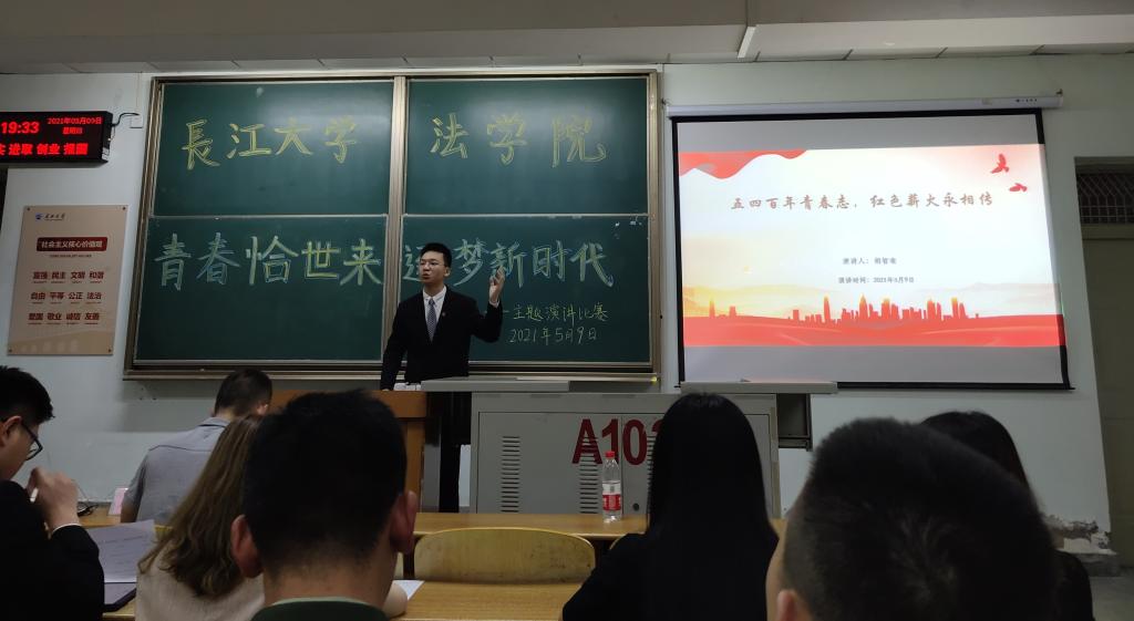 球王会网站