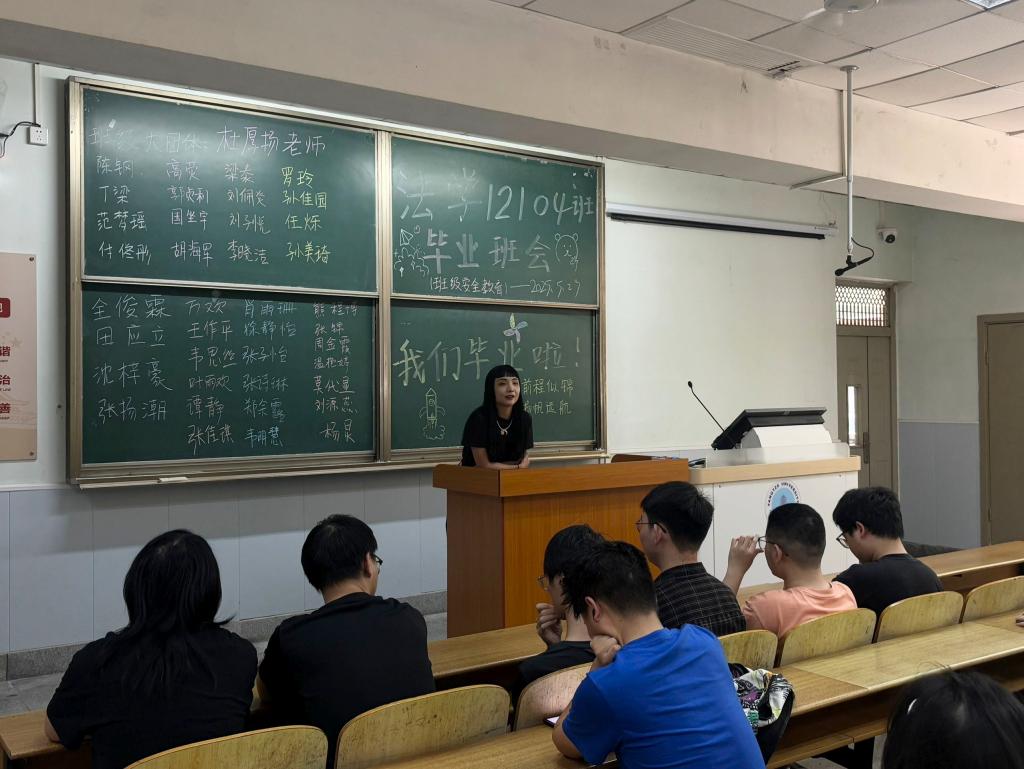 球王会网站