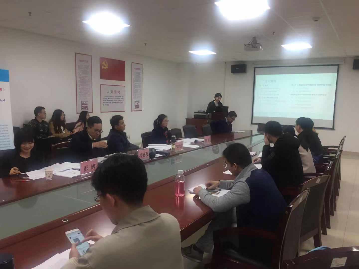 球王会网站