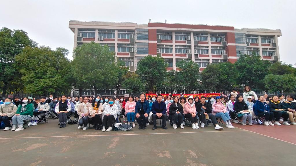 球王会网站
