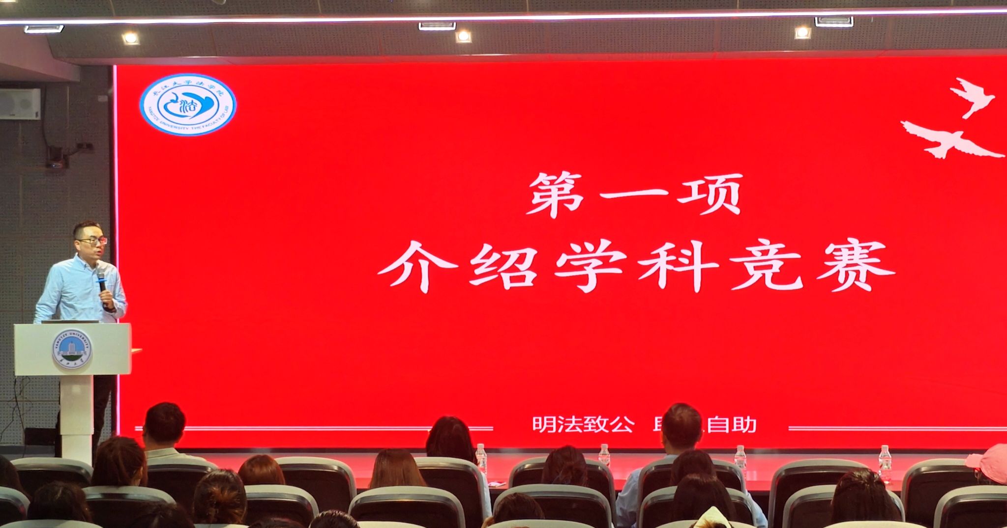 球王会网站