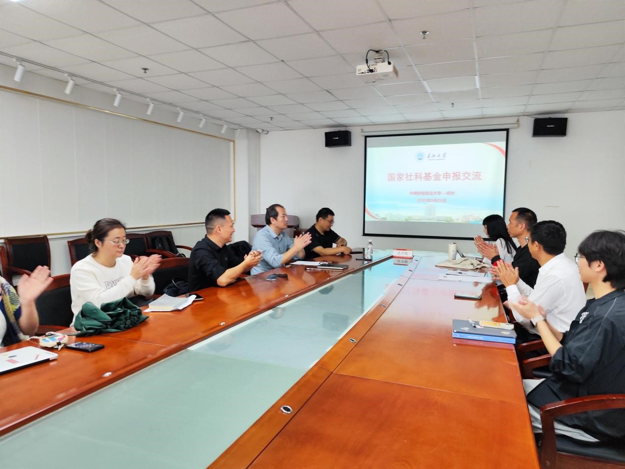 球王会网站