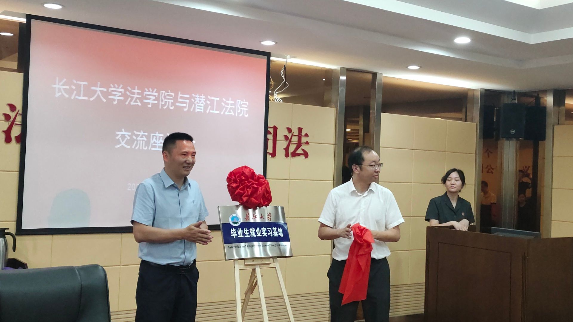 球王会网站