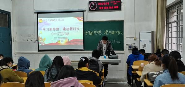 球王会网站