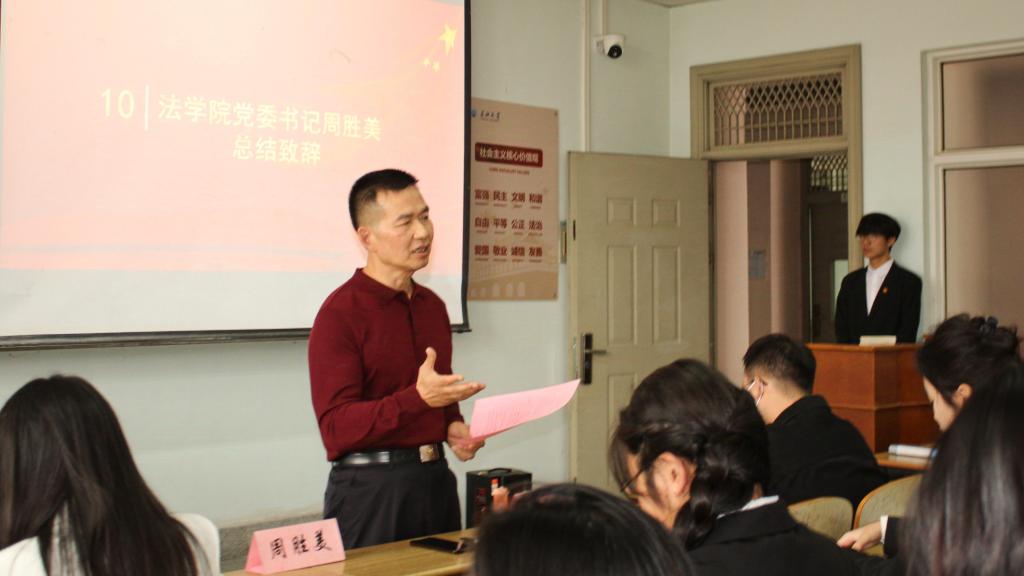 球王会网站