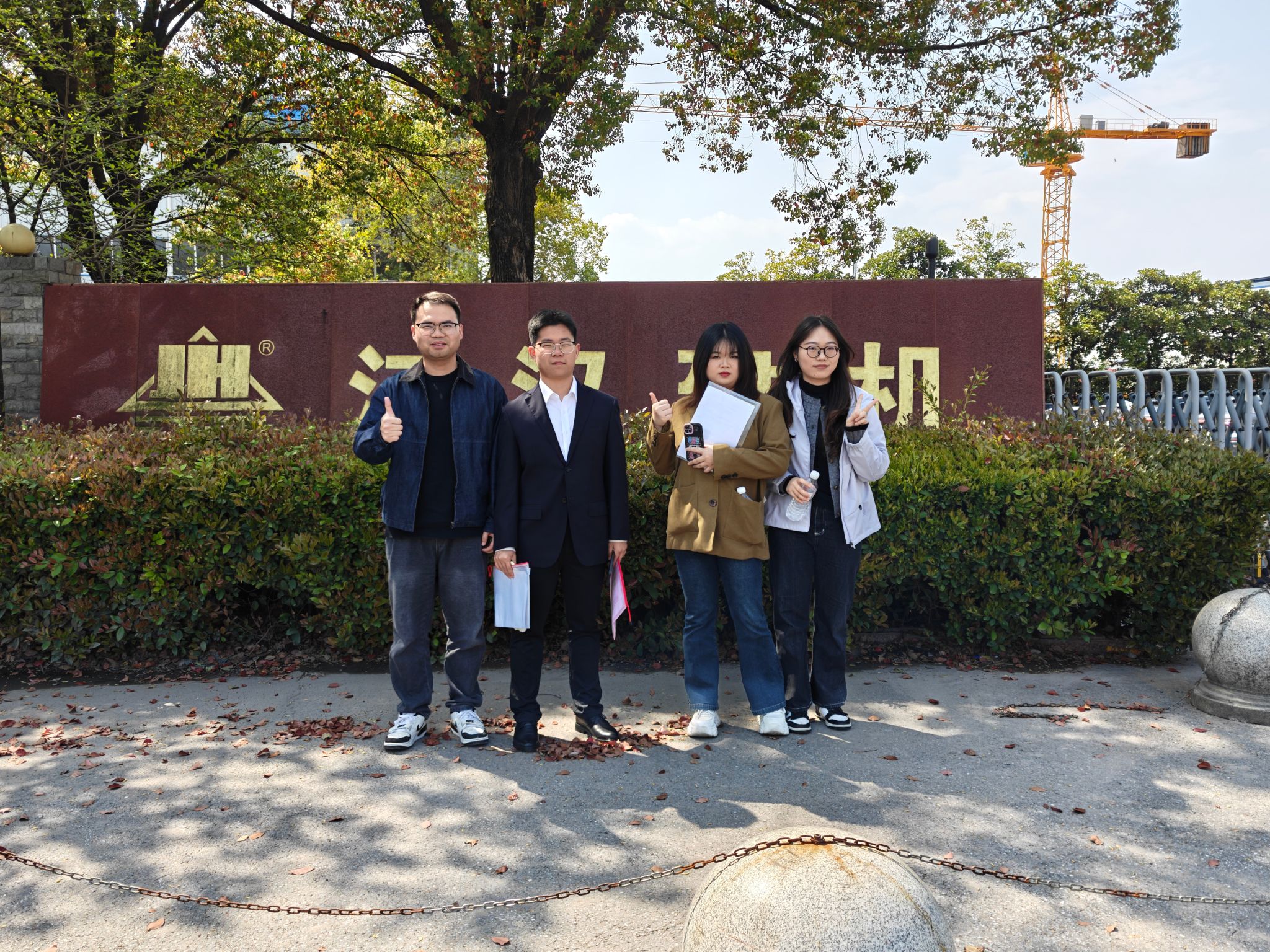 球王会网站