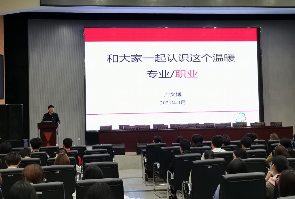 球王会网站
