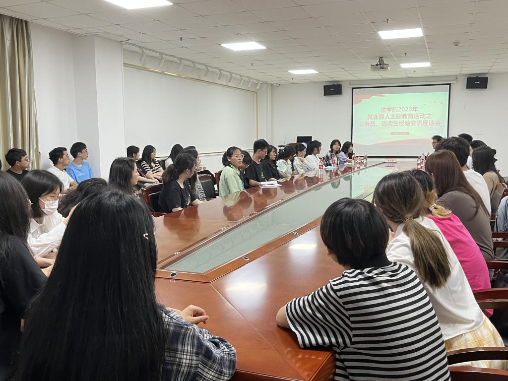 球王会网站
