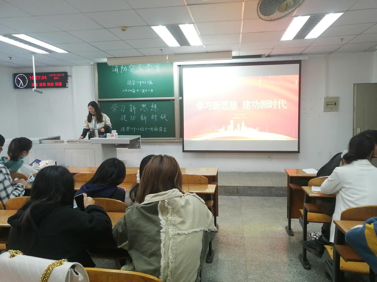 球王会网站