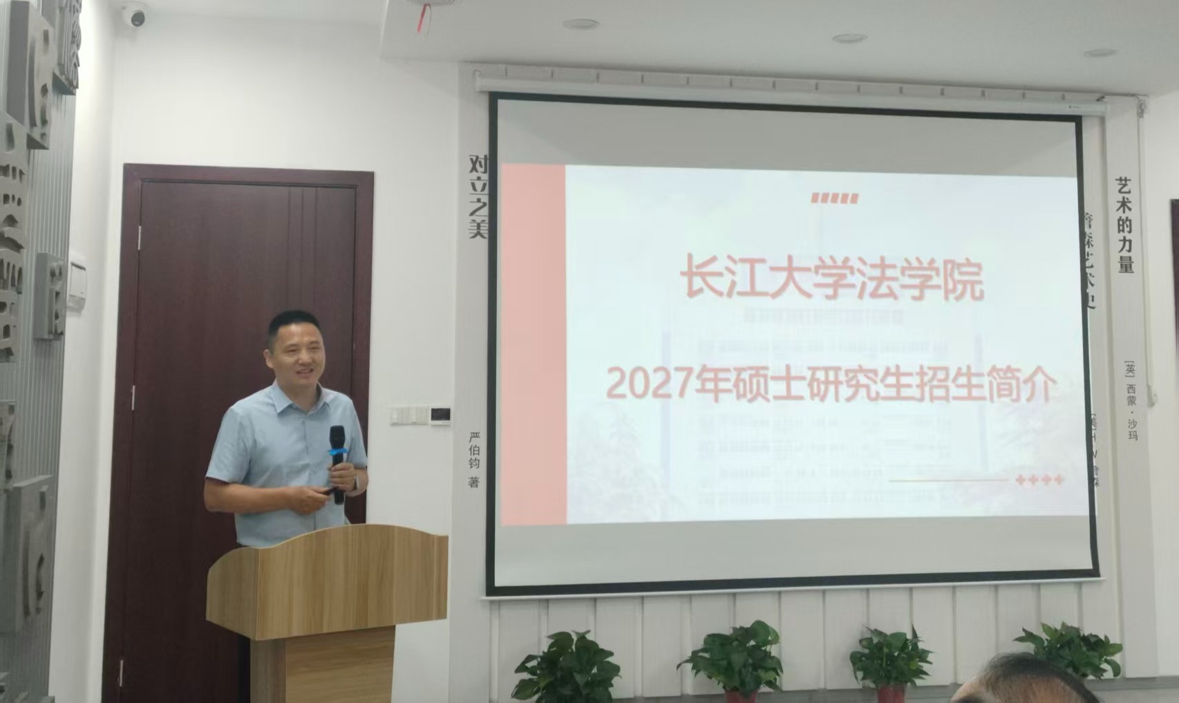 球王会网站