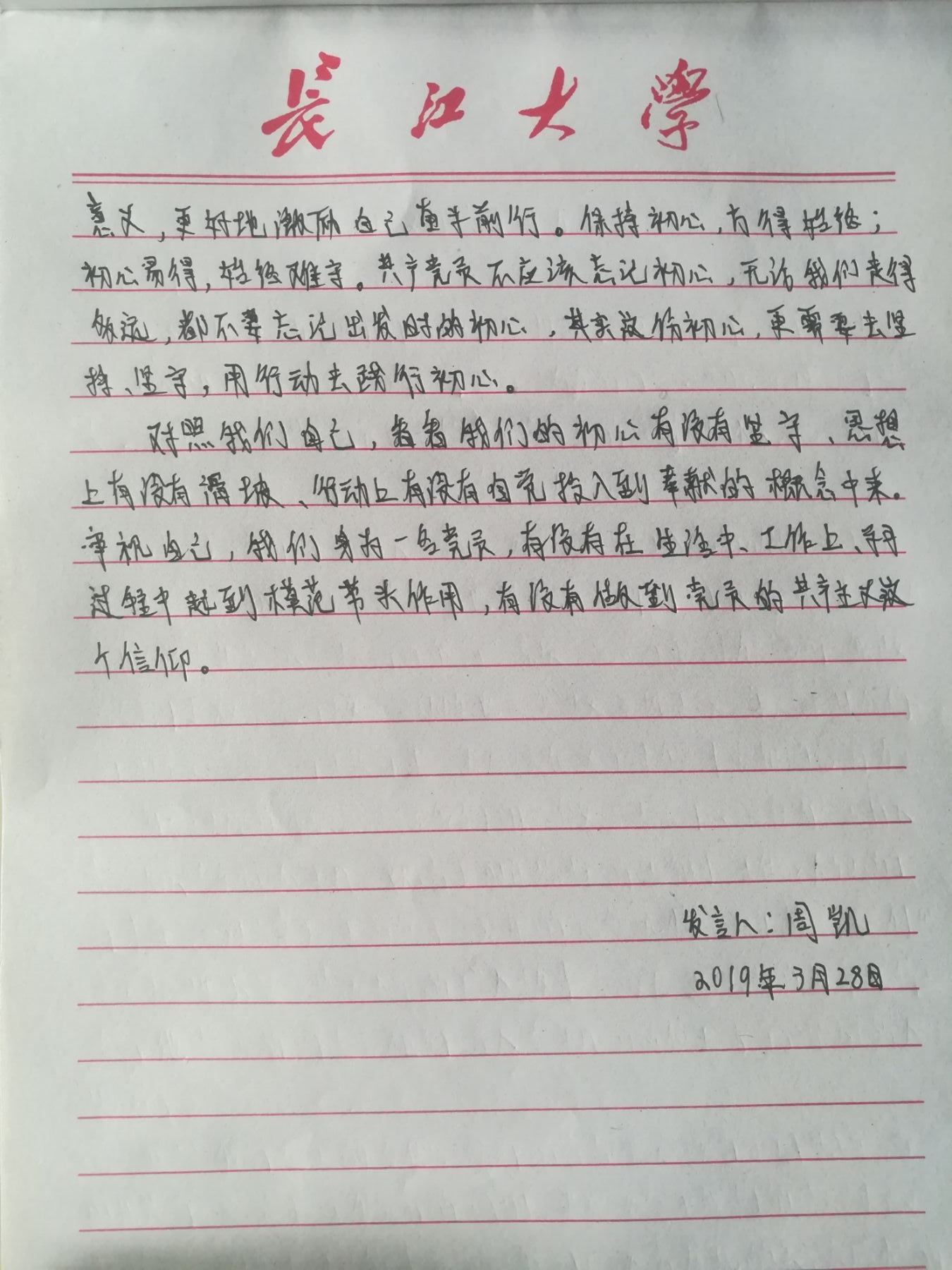 球王会网站