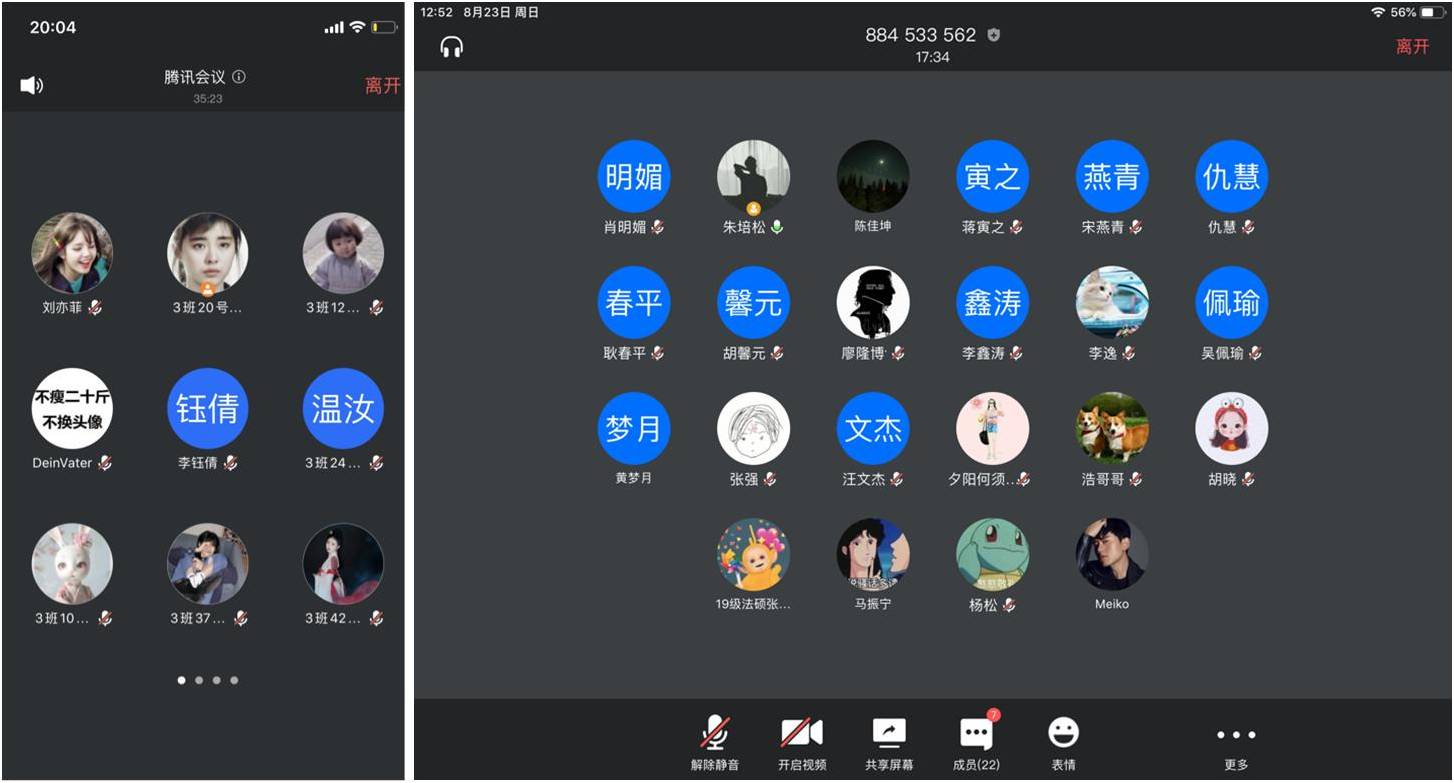 球王会网站