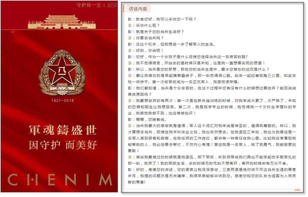 球王会网站