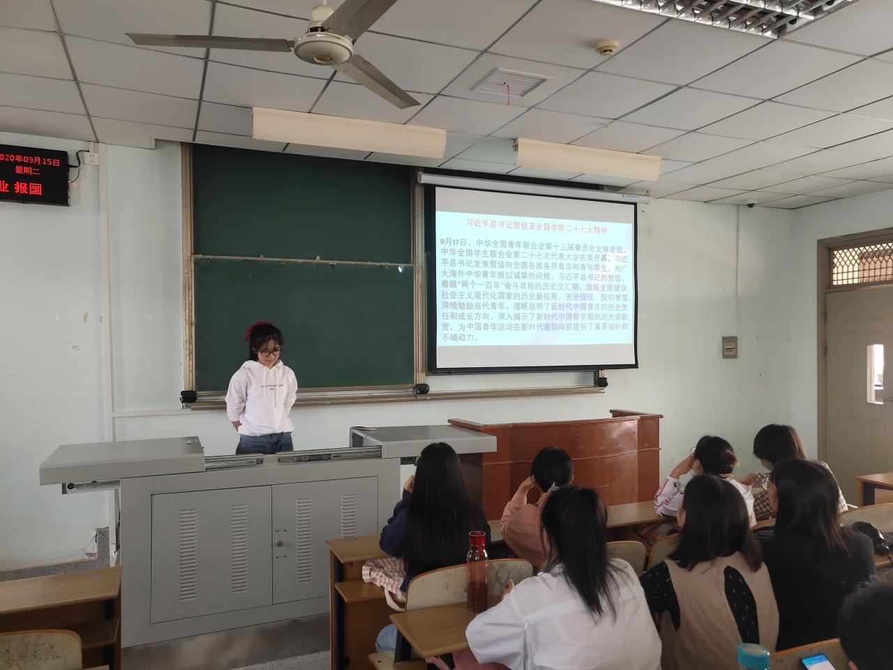 球王会网站