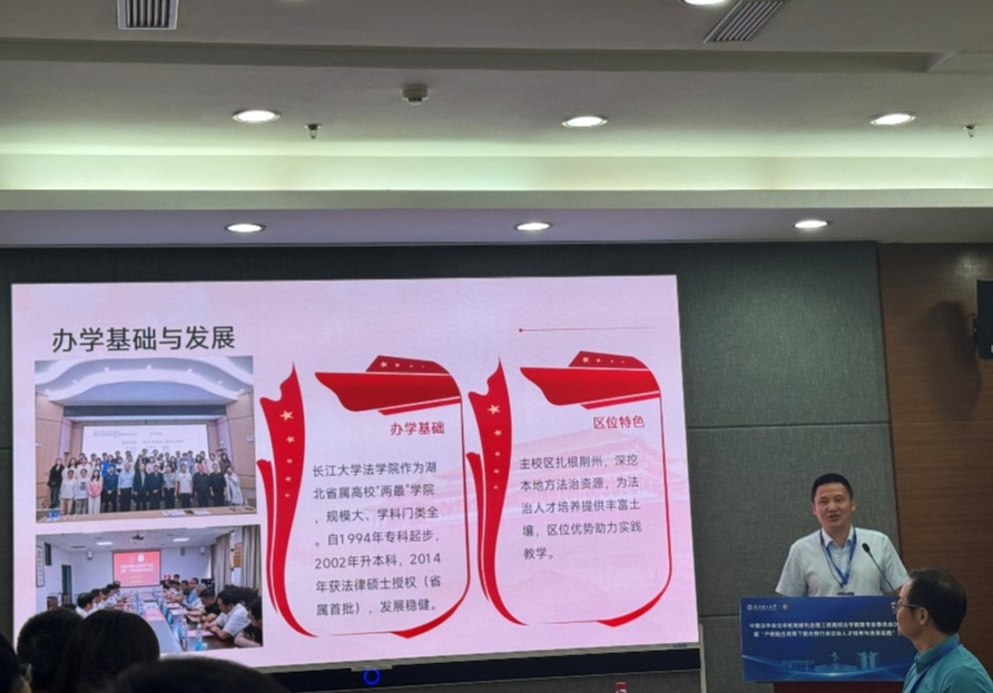 球王会网站