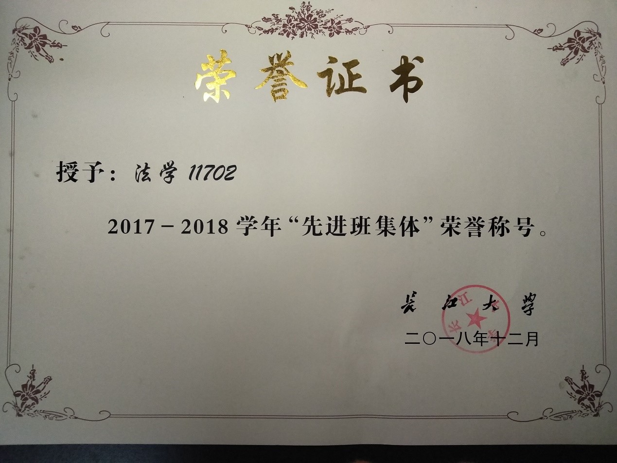 球王会网站