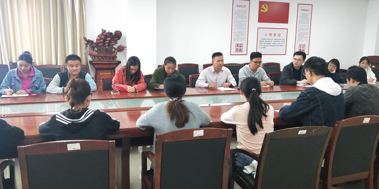 球王会网站